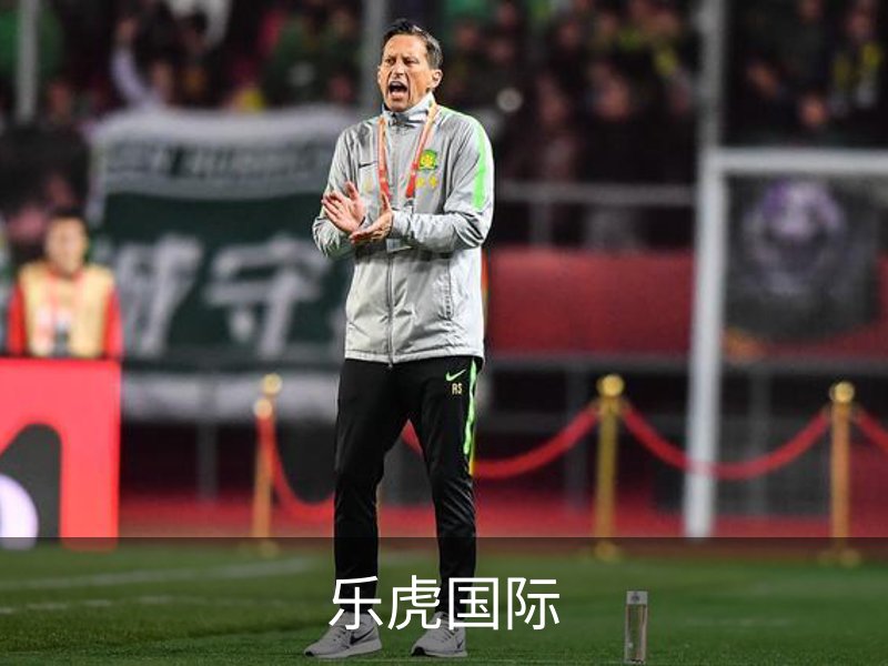 乐虎国际介绍